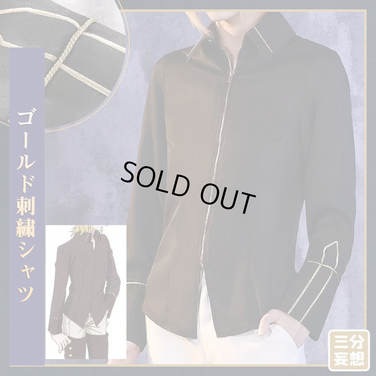 画像3: 【三分妄想1/3Delusion】終わりのセラフ  百夜ミカエラ コスプレ衣装/ウィッグ コスチューム (3)