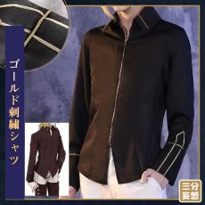 画像3: 【三分妄想1/3Delusion】終わりのセラフ  百夜ミカエラ コスプレ衣装/ウィッグ コスチューム (3)