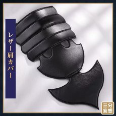画像5: 【三分妄想1/3Delusion】終わりのセラフ  百夜ミカエラ コスプレ衣装/ウィッグ コスチューム (5)
