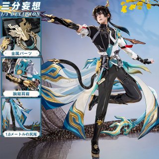 崩壊：スターレイル 丹恒 槍擊雲 コスプレ武器 コスプレ道具