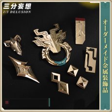 画像3: 【三分妄想1/3Delusion】崩壊:スターレイル HonkaiStarRail 丹恒・騰荒 Dan Heng・Permansor コスプレ衣装/ウィッグ/ブーツ コスチューム (3)