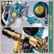 画像4: 【三分妄想1/3Delusion】崩壊:スターレイル HonkaiStarRail 丹恒・騰荒 Dan Heng・Permansor コスプレ衣装/ウィッグ/ブーツ コスチューム (4)
