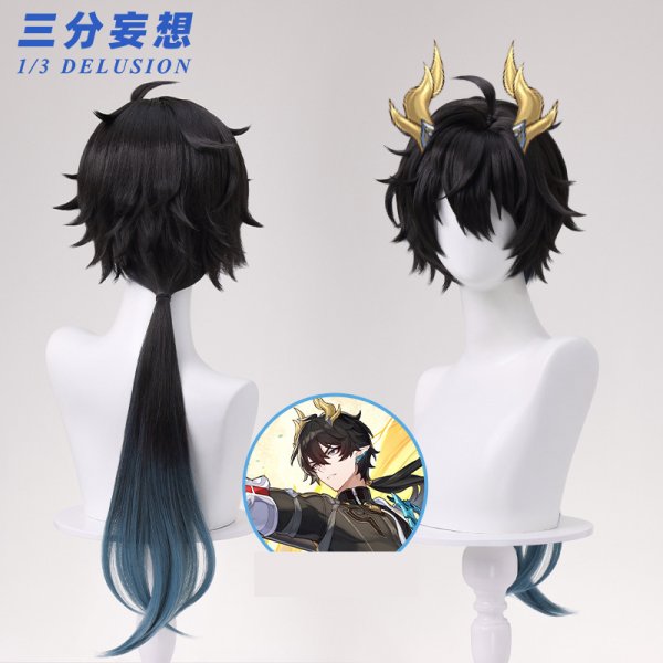 三分妄想　丹恒コスプレ衣装・ウィッグ 三分妄想1/3Delusion】崩壊:スターレイル HonkaiStarRail 丹恒・騰荒