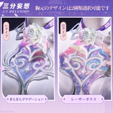 画像3: 【三分妄想1/3Delusion】崩壊スターレイル HonkaiStarRail キュレネ（記憶・氷） コスプレ衣装/ウィッグ/靴 コスチューム (3)