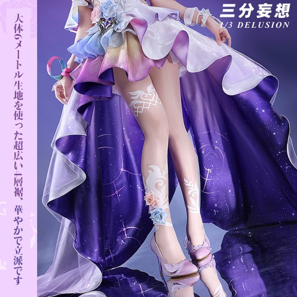 三分妄想1/3Delusion】崩壊スターレイル HonkaiStarRail キュレネ