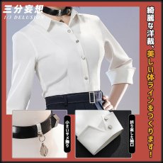 画像2: 【三分妄想1/3Delusion】ゼンレスゾーンゼロ ZZZ エレン・ジョー 制服「月曜から金曜まで」 コスプレ衣装 コスチューム (2)
