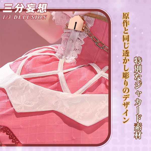 三分妄想1/3Delusion】魔法少女まどか☆マギカ 〈ワルプルギスの廻天
