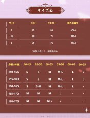 画像5: 【三分妄想1/3Delusion】魔法少女まどか☆マギカ 〈ワルプルギスの廻天〉 鹿目まどか コスプレ衣装 コスチューム (5)