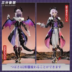 画像2: 【三分妄想1/3Delusion】原神 Genshin ドゥリン-Durin コスプレ衣装/ウィッグ/ブーツ コスチューム (2)