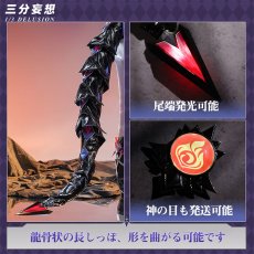 画像3: 【三分妄想1/3Delusion】原神 Genshin ドゥリン-Durin コスプレ衣装/ウィッグ/ブーツ コスチューム (3)