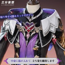 画像4: 【三分妄想1/3Delusion】原神 Genshin ドゥリン-Durin コスプレ衣装/ウィッグ/ブーツ コスチューム (4)