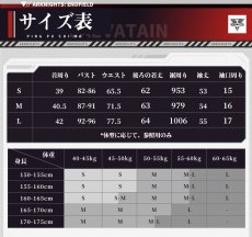 画像5: 【三分妄想1/3Delusion】アークナイツ：エンドフィールド レーヴァテイン-Laevatain コスプレ衣装/ウィッグ/靴 コスチューム (5)