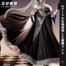画像5: 【三分妄想1/3Delusion】アークナイツ  荒蕪ラップランド 「無秩序な謙遜」 コスプレ衣装/ウィッグ/ブーツ コスチューム (5)
