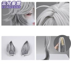 画像12: 【三分妄想1/3Delusion】アークナイツ  荒蕪ラップランド 「無秩序な謙遜」 コスプレ衣装/ウィッグ/ブーツ コスチューム (12)