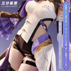 画像2: 【三分妄想1/3Delusion】崩壊3rd  火を追う十三英傑 エリシア コスプレ衣装/ウィッグ/靴 コスチューム (2)