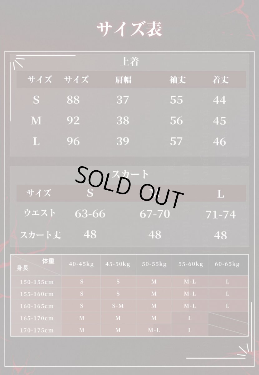 画像5: 【三分妄想1/3Delusion】サイレントヒルf SILENT HILLf 深水 雛子 コスプレ衣装/ウィッグ コスチューム (5)