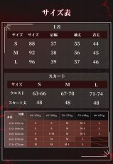 画像5: 【三分妄想1/3Delusion】サイレントヒルf SILENT HILLf 深水 雛子 コスプレ衣装/ウィッグ コスチューム (5)