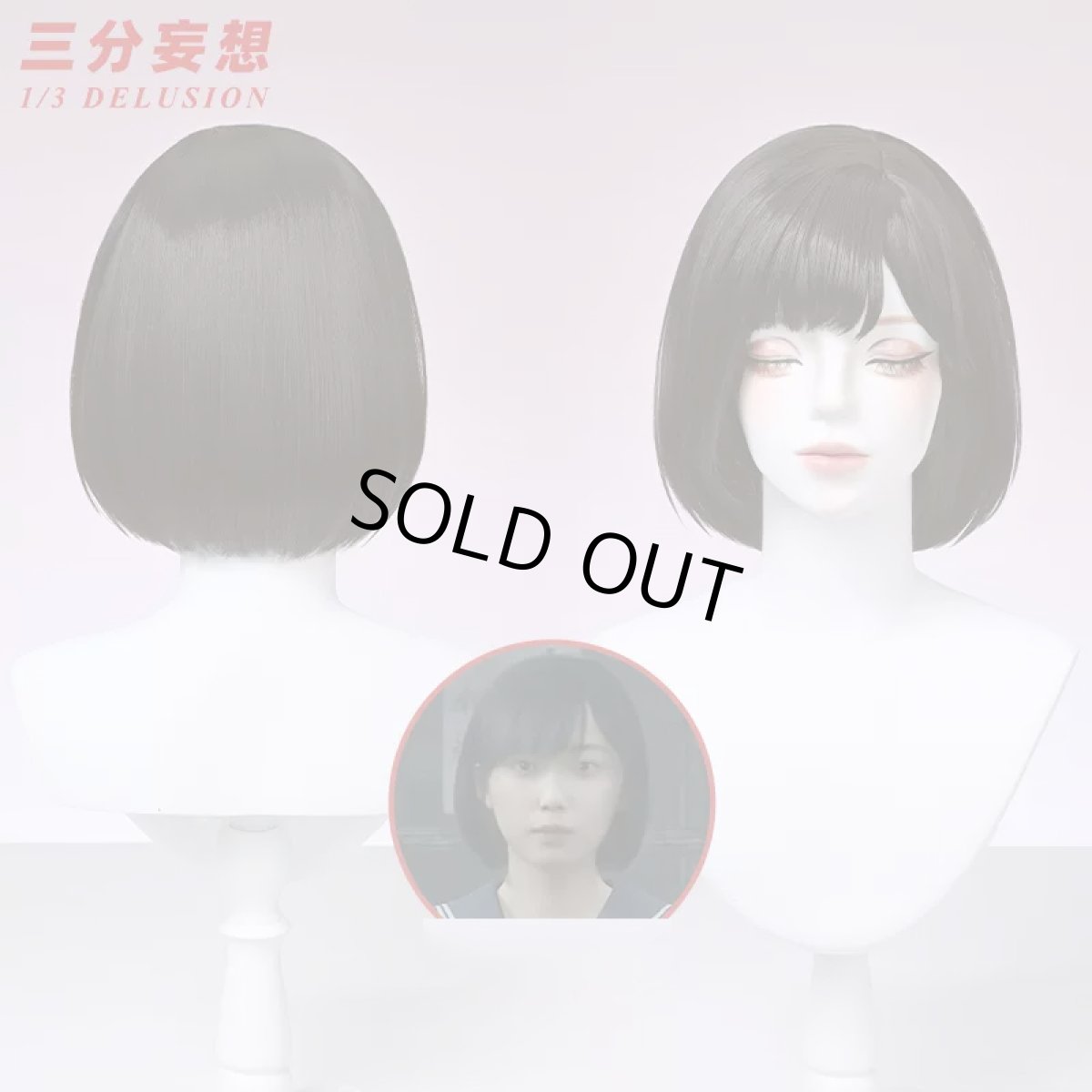 画像7: 【三分妄想1/3Delusion】サイレントヒルf SILENT HILLf 深水 雛子 コスプレ衣装/ウィッグ コスチューム (7)