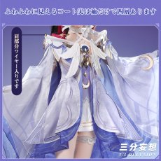 画像2: 【三分妄想1/3Delusion】原神 Genshin コロンビーナ-Columbina コスプレ衣装/ウィッグ/靴 コスチューム (2)