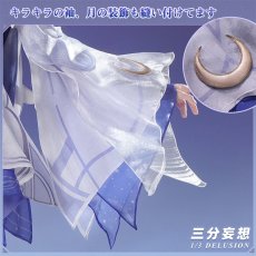 画像4: 【三分妄想1/3Delusion】原神 Genshin コロンビーナ-Columbina コスプレ衣装/ウィッグ/靴 コスチューム (4)