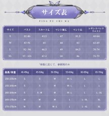 画像9: 【三分妄想1/3Delusion】原神 Genshin コロンビーナ-Columbina コスプレ衣装/ウィッグ/靴 コスチューム (9)