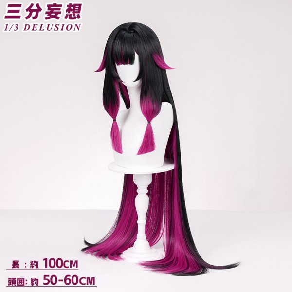 三分妄想1/3Delusion】原神 Genshin コロンビーナ-Columbina コスプレ