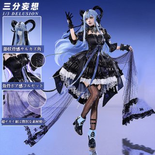 三分妄想1/3Delusion - lardoo