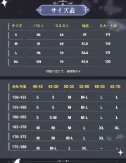 画像5: 【三分妄想1/3Delusion】アークナイツ BanG Dream! Ave Mujicaコラボ 豊川祥子「旋律の主」 コスプレ衣装/ウィッグ/靴 コスチューム (5)