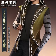 画像2: 【三分妄想1/3Delusion】 第五人格 IdentityV ナワーブ・サベダー 傭兵 コスプレ衣装 コスチューム (2)