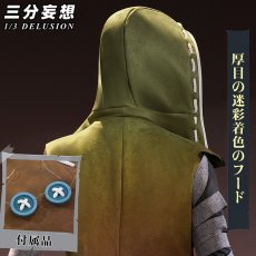 画像3: 【三分妄想1/3Delusion】 第五人格 IdentityV ナワーブ・サベダー 傭兵 コスプレ衣装 コスチューム (3)