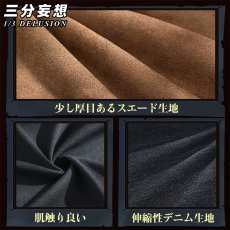 画像5: 【三分妄想1/3Delusion】 第五人格 IdentityV ナワーブ・サベダー 傭兵 コスプレ衣装 コスチューム (5)