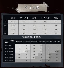 画像4: 【三分妄想1/3Delusion】 第五人格 IdentityV ナワーブ・サベダー 傭兵 コスプレ衣装 コスチューム (4)
