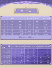 画像6: 【三分妄想1/3Delusion】 崩壊スターレイル HonkaiStarRail ダリア/コンスタンス コスプレ衣装/ウィッグ/靴 コスチューム (6)