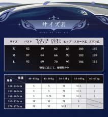 画像5: 【三分妄想1/3Delusion】鳴潮 メイチョウ Wuthering Waves ショアキーパー コスプレ衣装/ウィッグ/靴 コスチューム (5)