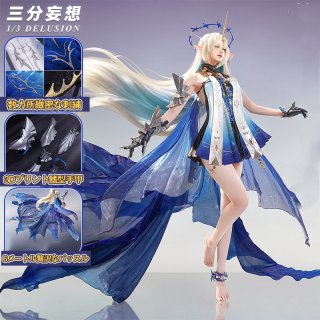 三分妄想1/3Delusion - lardoo