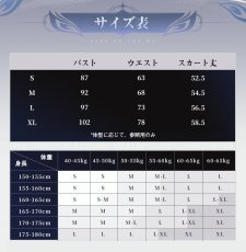 画像6: 【三分妄想1/3Delusion】鳴潮 メイチョウ Wuthering Waves フルールドリス コスプレ衣装/ウィッグ コスチューム (6)