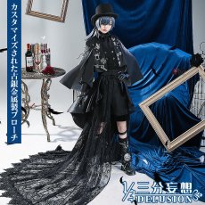画像2: 【三分妄想1/3Delusion】 黒執事 シエル・ファントムハイヴ 15周年イラスト コスプレ衣装 コスチューム (2)