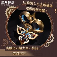 画像2: 【予約済みお客様専用】【三分妄想1/3Delusion】原神 Genshin サンドローネ-Sandrone コスプレ衣装/ウィッグ/靴 コスチューム (2)