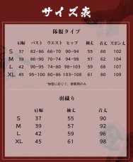 画像4: 【三分妄想1/3Delusion】鬼滅の刃 竈門 炭治郎-かまど たんじろう コスプレ衣装/ウィッグ コスチューム (4)