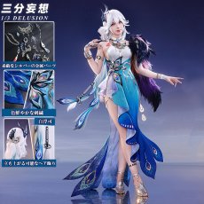 画像1: 【三分妄想1/3Delusion】崩壊:スターレイル HonkaiStarRail 爻光-こうこう コスプレ衣装/ウィッグ/靴 コスチューム (1)