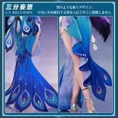 画像2: 【三分妄想1/3Delusion】崩壊:スターレイル HonkaiStarRail 爻光-こうこう コスプレ衣装/ウィッグ/靴 コスチューム (2)