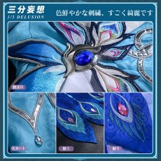画像3: 【三分妄想1/3Delusion】崩壊:スターレイル HonkaiStarRail 爻光-こうこう コスプレ衣装/ウィッグ/靴 コスチューム (3)