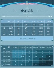 画像5: 【三分妄想1/3Delusion】崩壊:スターレイル HonkaiStarRail 爻光-こうこう コスプレ衣装/ウィッグ/靴 コスチューム (5)