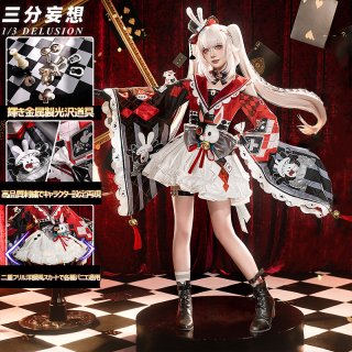 三分妄想1/3Delusion - lardoo 三分妄想1/3Delusion - lardoo