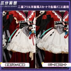 画像4: 【三分妄想1/3Delusion】崩壊スターレイル HonkaiStarRail 火花 花火 コスプレ衣装/ウィッグ/靴 コスチューム (4)
