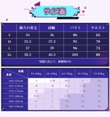 画像5: 【三分妄想1/3Delusion】崩壊スターレイル HonkaiStarRail 火花 花火 コスプレ衣装/ウィッグ/靴 コスチューム (5)