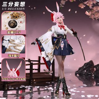 三分妄想1/3Delusion - lardoo 三分妄想1/3Delusion - lardoo