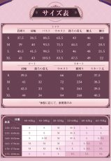 画像5: 【三分妄想1/3Delusion】崩壊スターレイル HonkaiStarRail  緋英-ヒエイ コスプレ衣装/ウィッグ/靴 コスチューム (5)