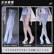 画像4: 【三分妄想1/3Delusion】鳴潮 メイチョウ Wuthering Waves モーニエ-Mornye コスプレ衣装/ウィッグ/靴 コスチューム (4)