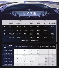 画像5: 【三分妄想1/3Delusion】鳴潮 メイチョウ Wuthering Waves モーニエ-Mornye コスプレ衣装/ウィッグ/靴 コスチューム (5)